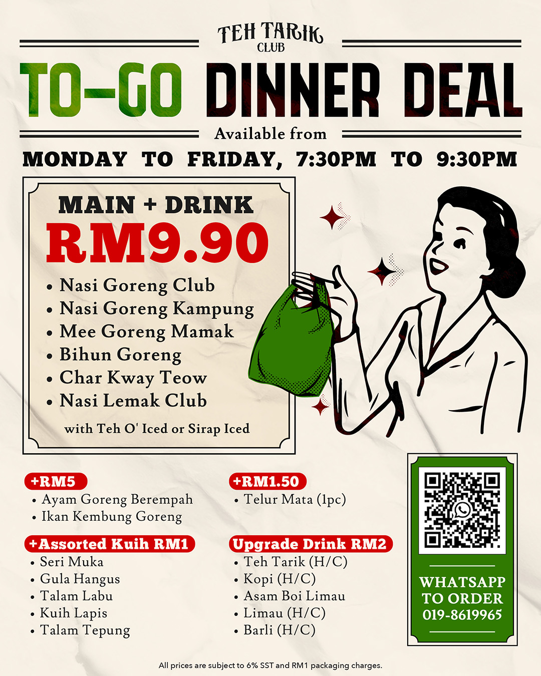 To Go Dinner Deal