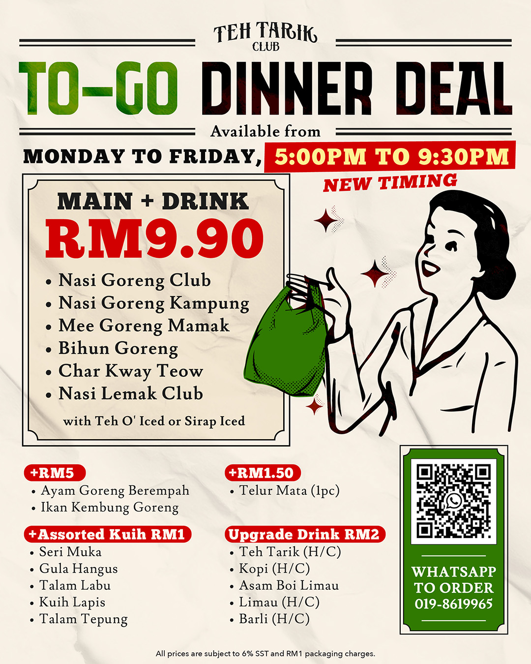 To Go Dinner Deal
