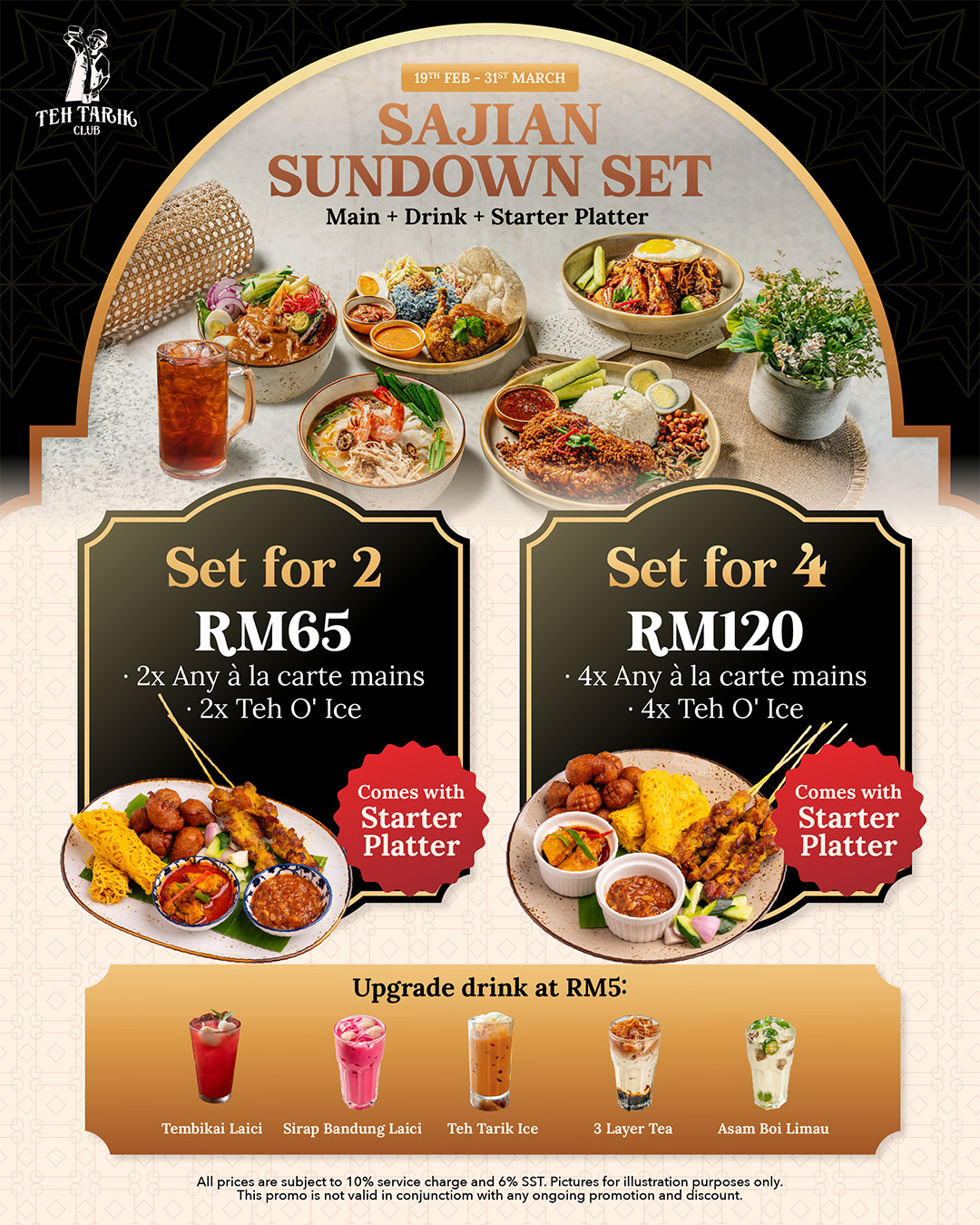 TTC Sajian Sundown Set