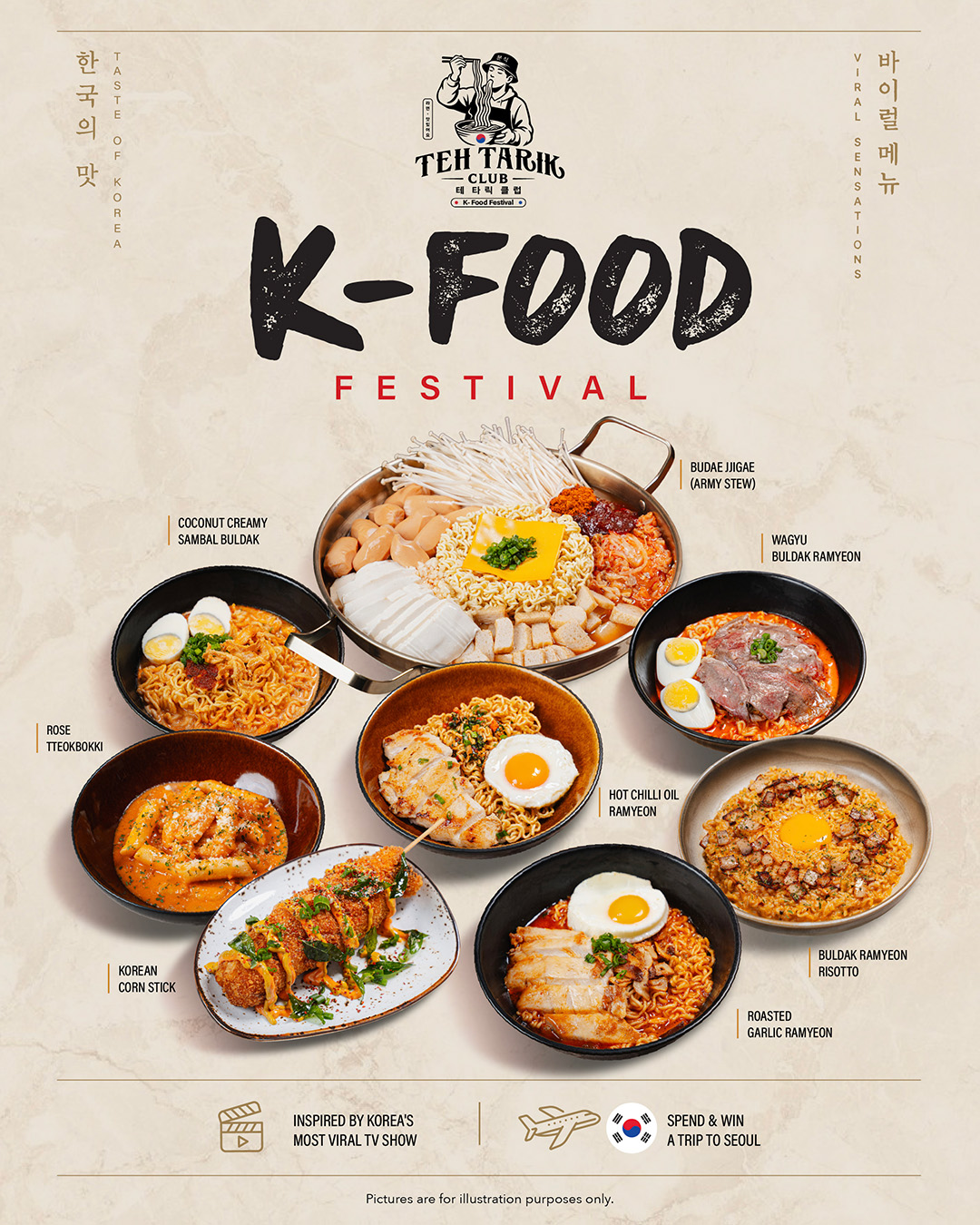 K-FOOD FESTIVAL